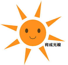 太陽